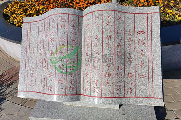 清颐园公墓 清颐园公墓